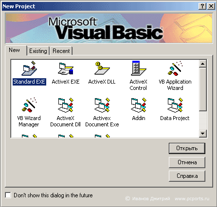 Ke-USB24A   Visual Basic