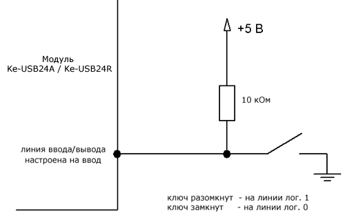 подтягивающий резистор для модулей Ke-USB24A Ke-USB24R
